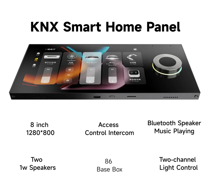 8-inch IPS Screen 1280*800 , M - Home Automation System Design review and price
